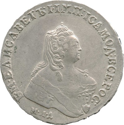 1 рубль 1754 ММД ЕI